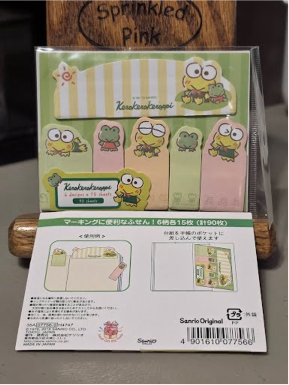 #KP-2145 Sanrio Keroppi Sticky Note Tabs